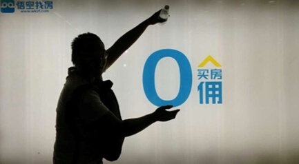 悟空找房中秋送大禮,億元豪宅免費(fèi)入住_新浪地產(chǎn)網(wǎng)