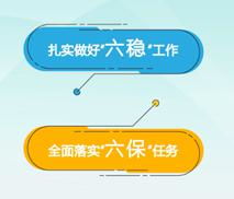 房地產(chǎn)市場周報(bào) 2020年第21周