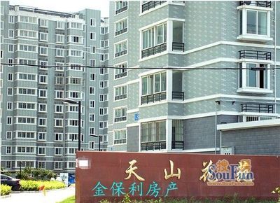 愛心房地產代理公司的網上店鋪-搜房網絡經紀人-搜房網