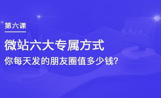 梵訊大學 一個成功的房產經紀人,20 因為專業知識,80 因為人脈圈子