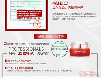 【夢希藍(lán)美白祛斑霜護(hù)膚品補(bǔ)水保濕淡斑化妝品廠家生產(chǎn)MXL3396正常規(guī)格