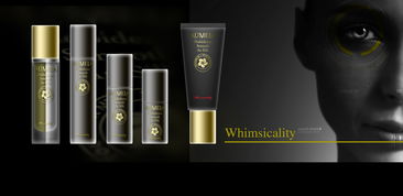 系列化妝品包裝設(shè)計