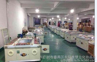 泰安2015游戲機廠家圖片_高清圖_細節(jié)圖-廣州市番禺區(qū)東環(huán)雅慧立化妝品店 -
